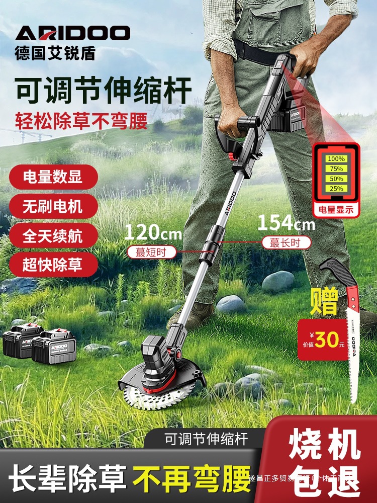 电动割草机小型家用充电式锂电打草机多功能农用草坪机除草机神器