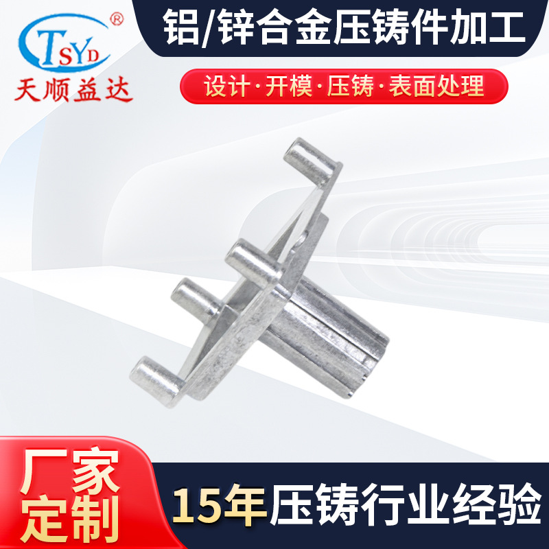 生产订 制铝合金外壳  铝不常规外壳 铝智能产品外壳