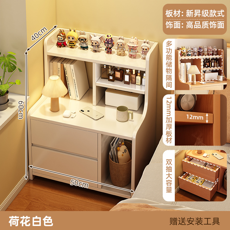 Mesa de cabecera moderna simple y pequeña simple gabinete de almacenamiento doméstico dormitorio pequeño gabinete junto a la cama estante de estante 2025 nuevo