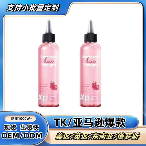 Cross-Border Korean Best-Selling Apieu Raspberry Hair Care Vinegar Shampoo Fruit Acid Oil Control Scalp Care Essence