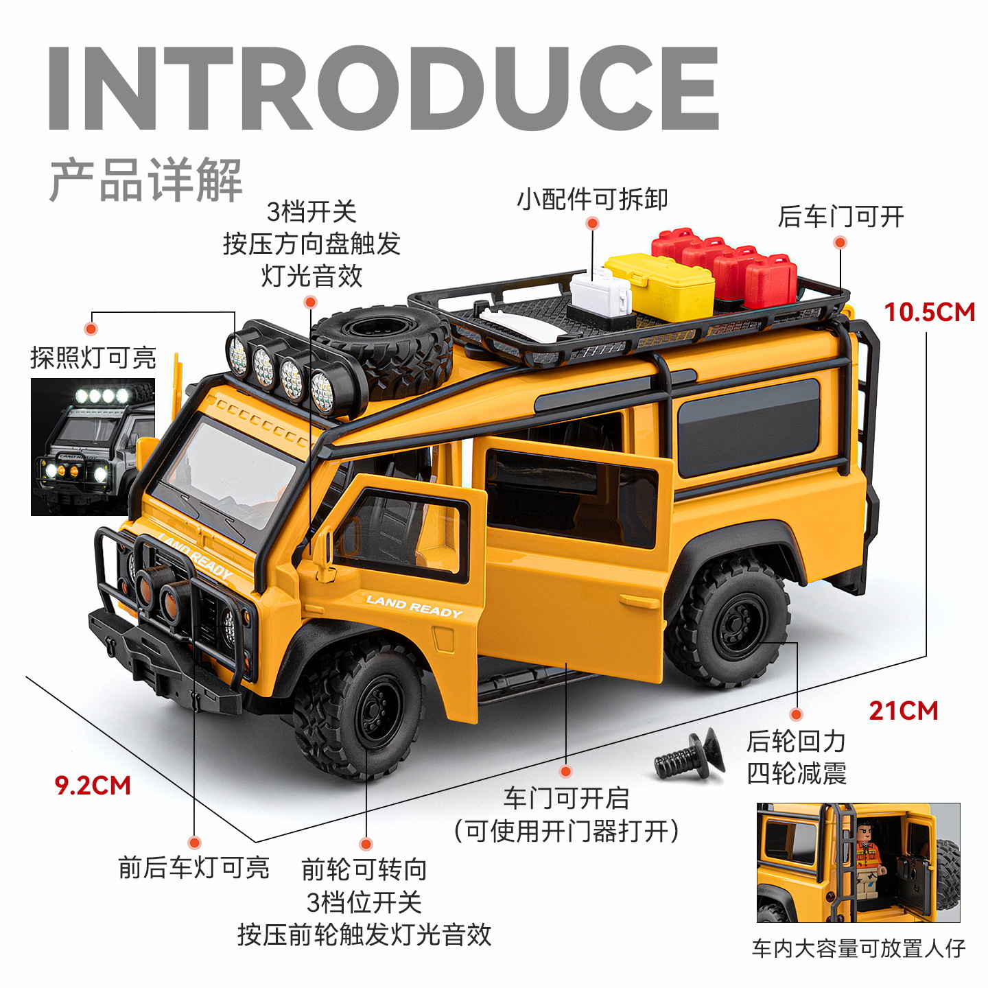1: 24 Guard VAN camping modelo de automóvil de aleación retorno sonido y luz modelo de interés interactivo padre-hijo el 1 de junio