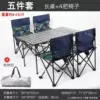 [Five -piece set] Long table+blue four chair