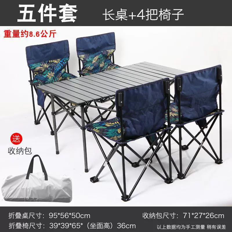 Travel handheld set for camping, 2023 collection