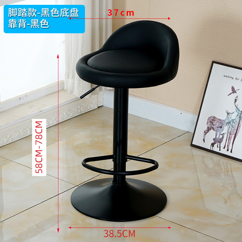 블랙 등받이 [블랙 섀시 페달]]