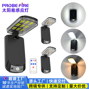 Solar Folding Tungsten Lamp Wall Lamp High Brightness Outdoor Lamp Courtyard Wall Lamp Human Body Sensor Wall Lamp Wall Washer Lamp