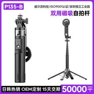 �������ėU���_��Magesafe�ֳ�����֧�ܷ�������s�{���֙C���ėU