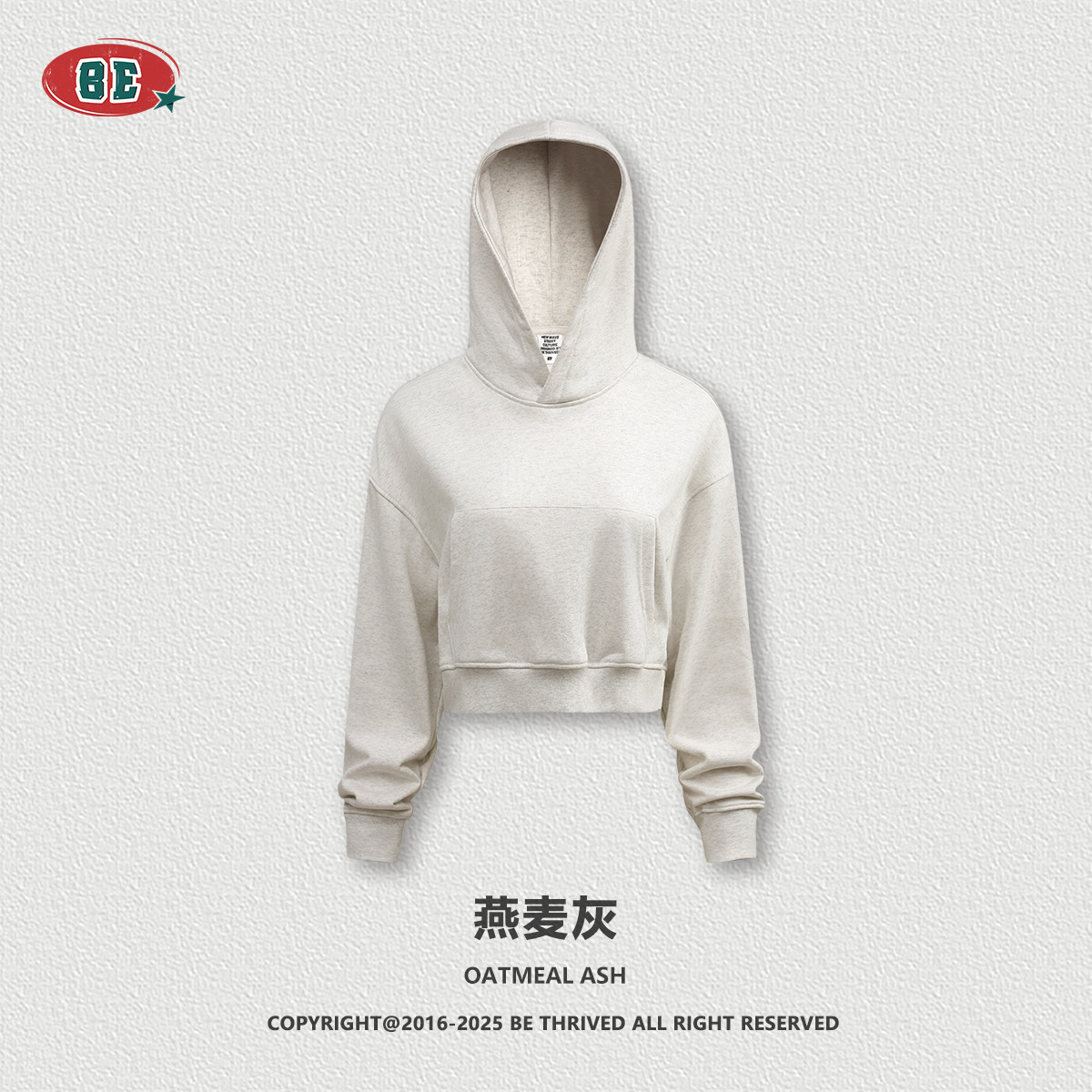 燕麦灰
