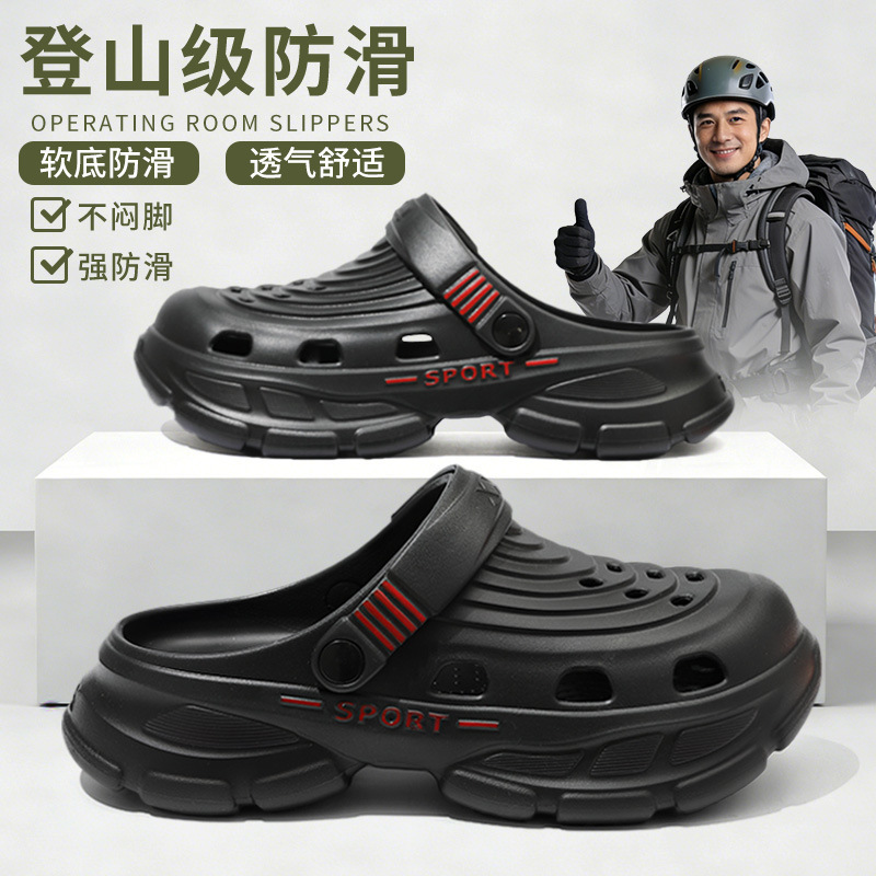 Men's Clogs with Ultra-Thick Soles, 2026 New Model, Eva Outdoor Summer Height-Increasing Non-Slip Anti-Odor High-Heeled Beach Sandals