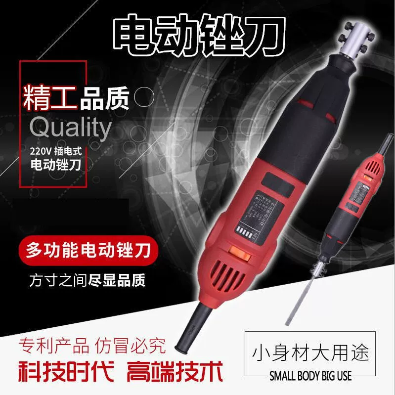 Поршневая 220V Электрический шнапильщик стальной пилки металлический обрезка деревянный шлифовальный шлифовальный инструмент для двойного использования