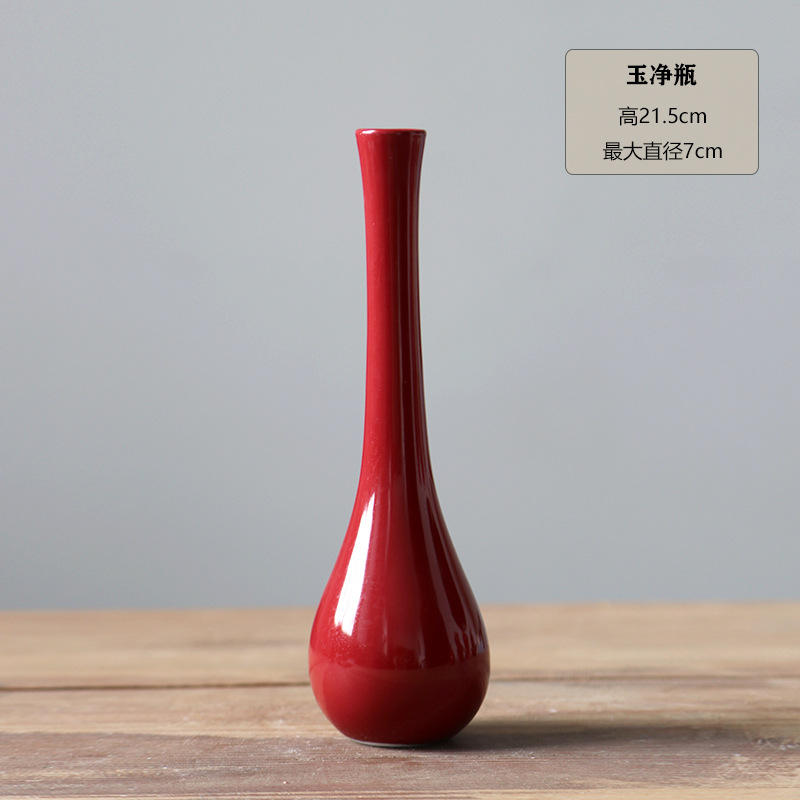 붉은 옥 그물 병