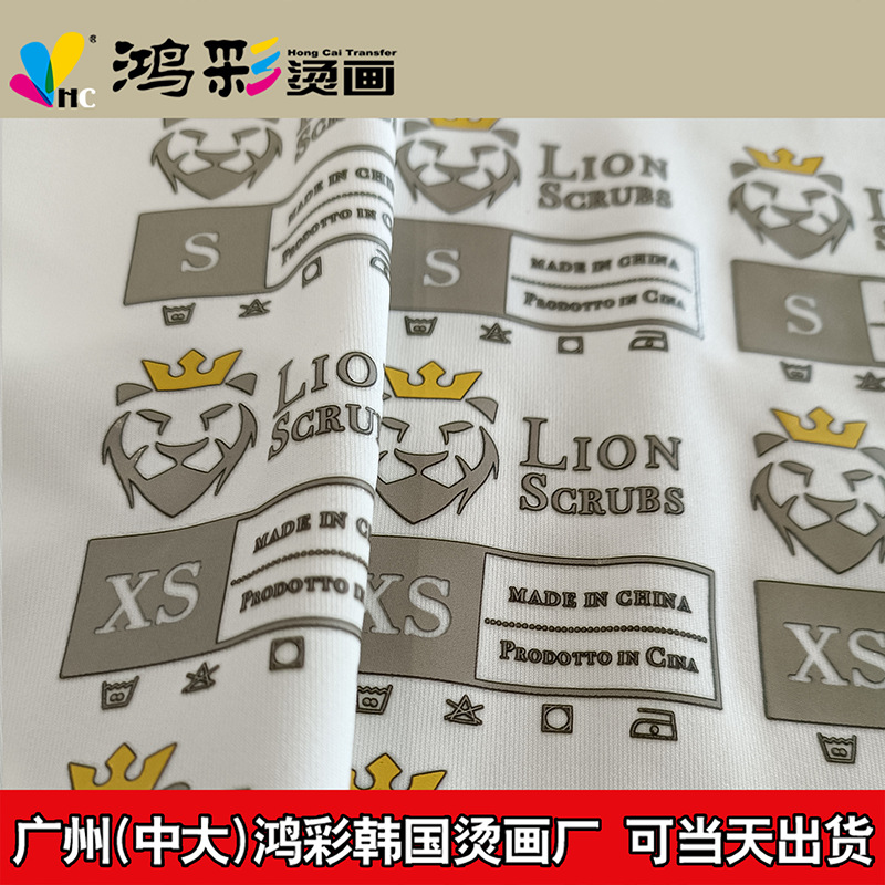白墨烫画和柯式烫画,白墨烫画打印机,式烫画(第13页)_大山谷图库