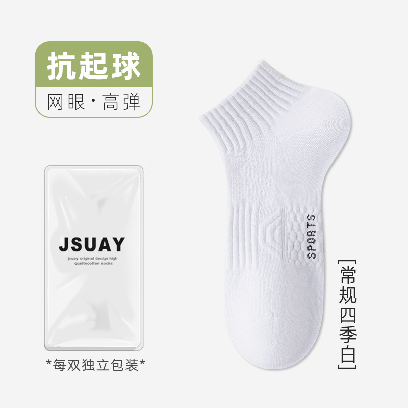 정사이즈 사계절 흰색