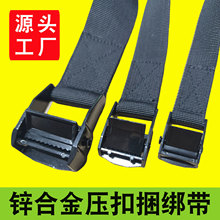 跨境耐磨黑压扣加厚卡板捆绑带货物打包带收拉紧带锌合金压扣绑带