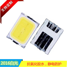 深圳厂家 0.2W手机补光LED2016灯珠晶元芯片2200-2400K色温LED灯