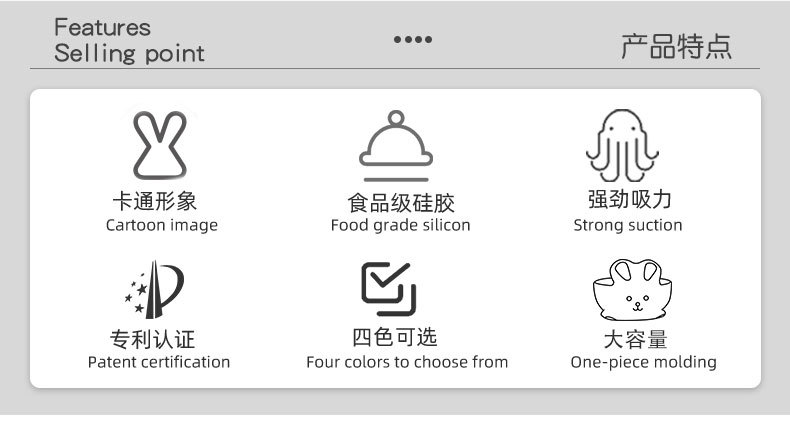 兔子硅胶碗_02.jpg