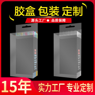 �S�Ҷ���PVC���b��PET͸���ʺ�PP���Ӷ����ۯB�����z�����z�а��b