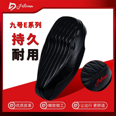 Jietoma E Series Motorcycle cushion
