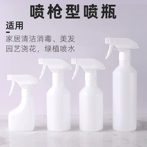500ML household ratio watering can scale household hotel watering flower sub-packaging dilution bottle 500ML ratio spray bottle