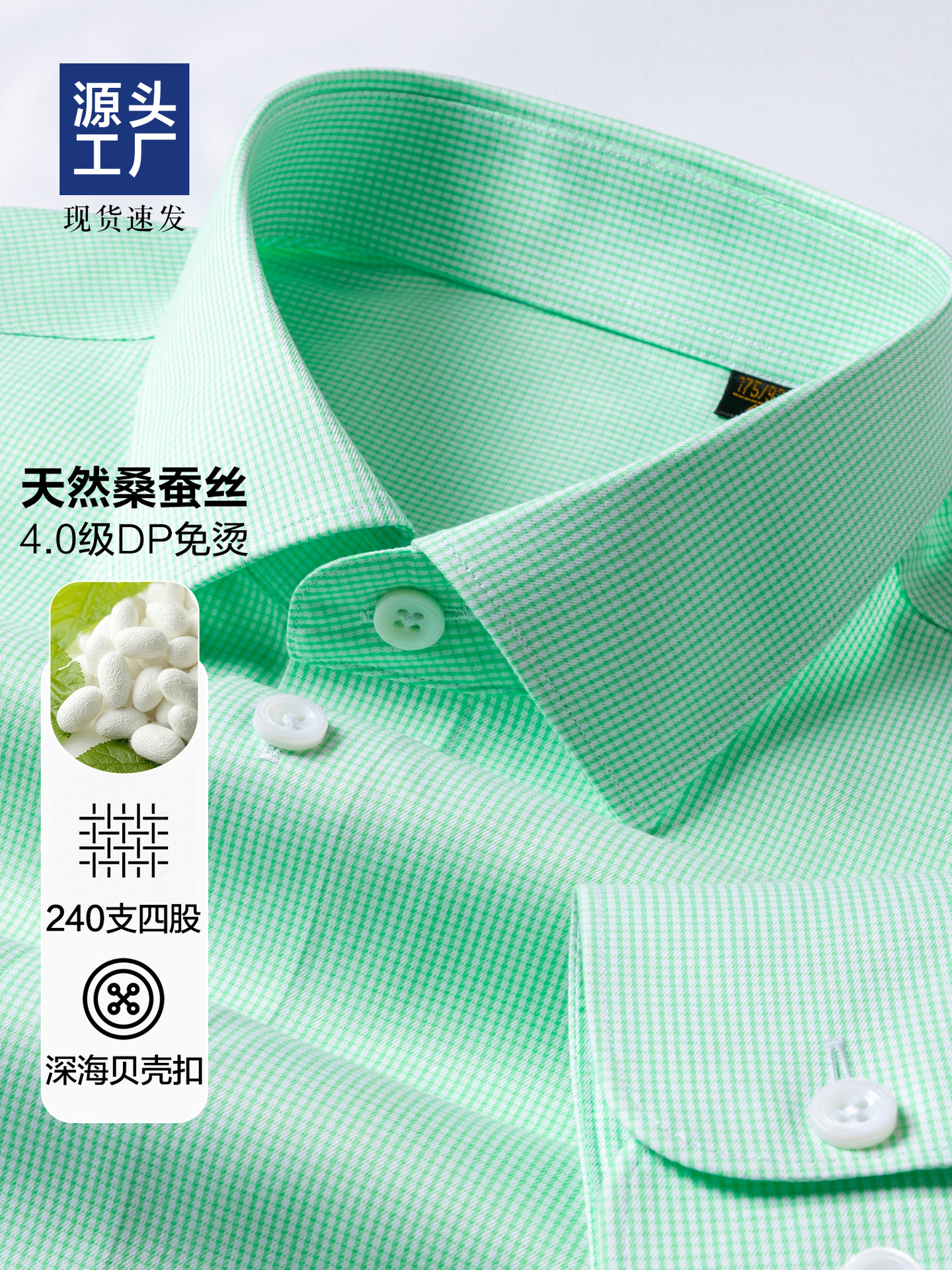Camisas de seda de morera sin escaldar para hombres de lujo de calidad Lutai240 cuatro cadenas de chaqueta verde de manga corta