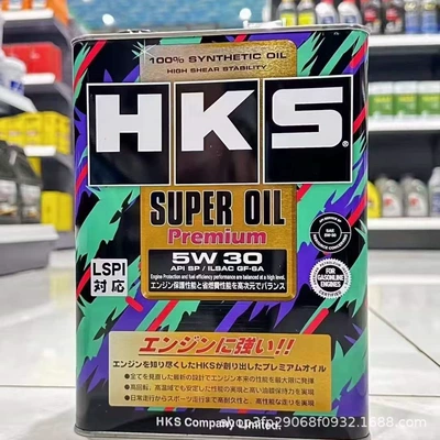 Universal Genuine Product, Gasoline Engine Oil