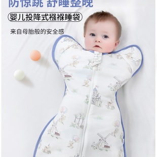 Baby Surrender-Style Anti-Jump Sleeping Bag Spring, Autumn and Winter Thin Cotton Summer Breathable Pure Baby Swaddle Anti-Kick Quilt 0-6-12 Months