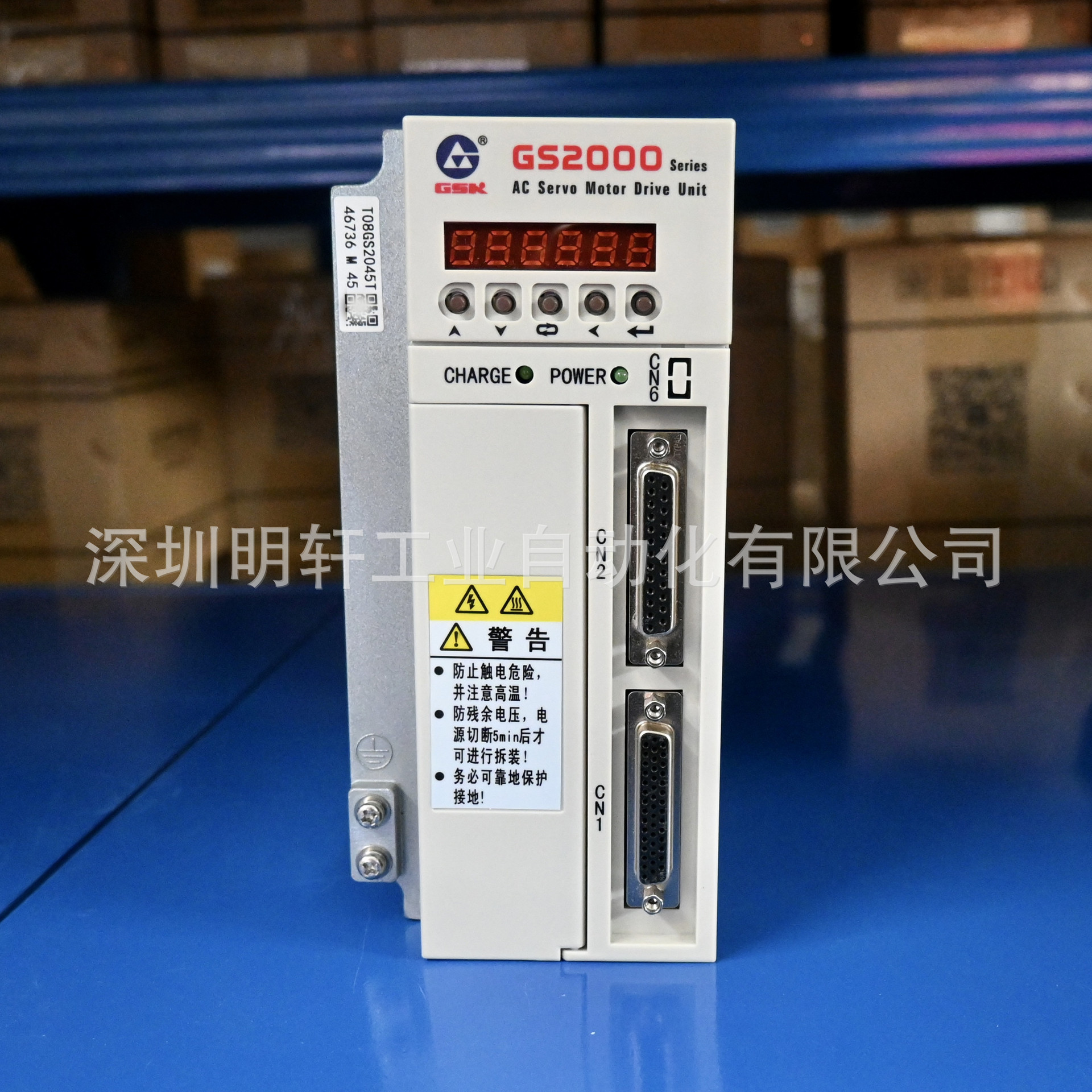 广州数控伺服驱动单元GS2045T-NP1广数驱动器数字式脉冲器GS2045