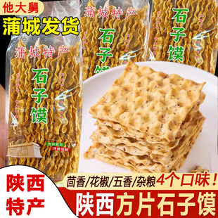 ����خa�ѳ������֥��ʯ���x���������x����ʯ�^�x�����xƬ���b