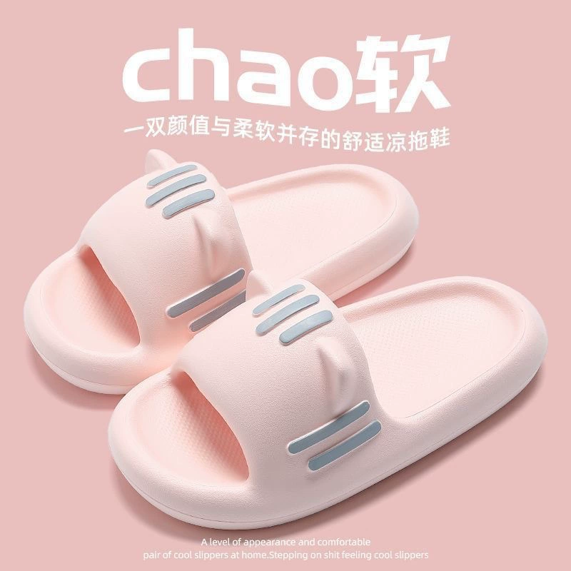 Cute non-slip summer slippers, for beloved