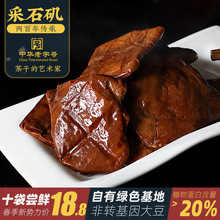 马鞍山采石矶茶干30g*10袋安徽产多口味原味豆腐干香干茶点小吃