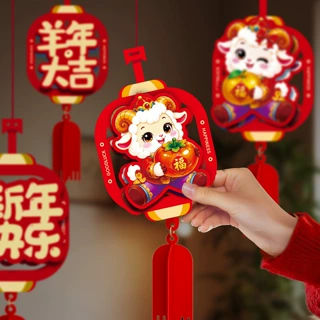 2027羊年元旦新年过年装饰品双面盆景小挂件春节家用布置发财挂饰