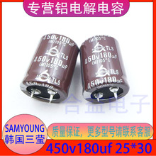 n 450V180UF 25×30 ԭbƷ ֱ ţ_ X늽