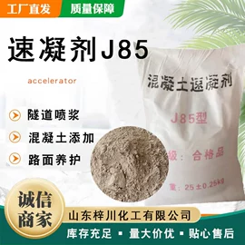 净水絮凝剂;杀菌灭藻剂;硅酸盐