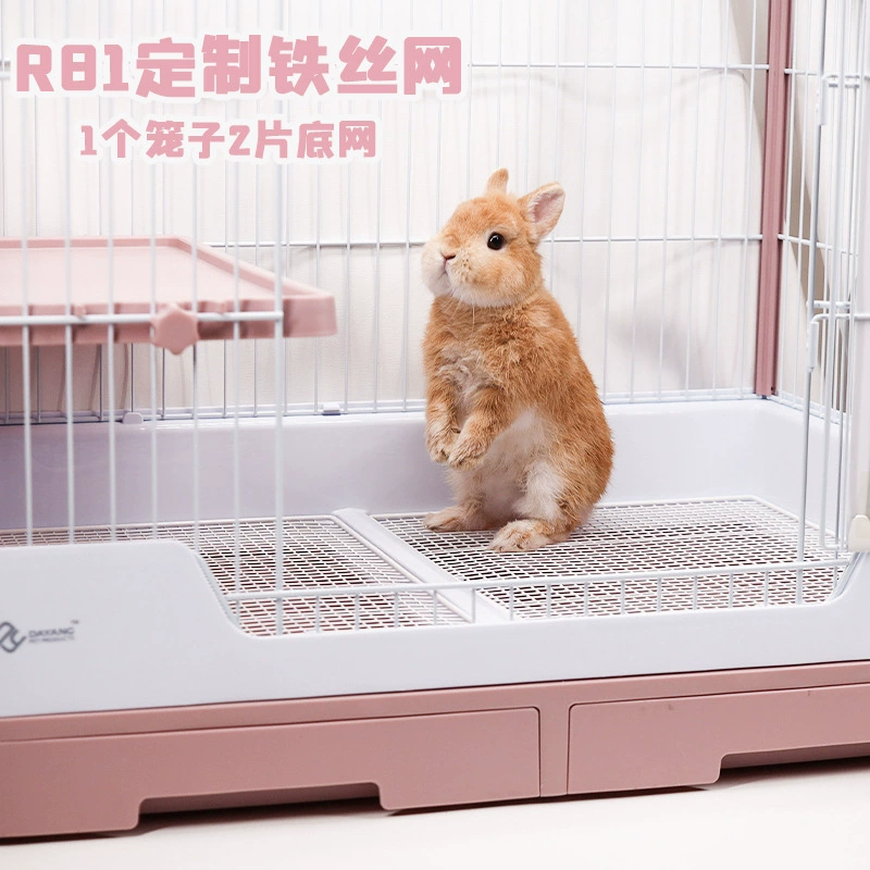 Кролик Клетка из колючей проволоки Нижняя сетка Аксессуары Dayang Клетка Dayang R51/61/71/81 Оригинальная сетка с железным дном
