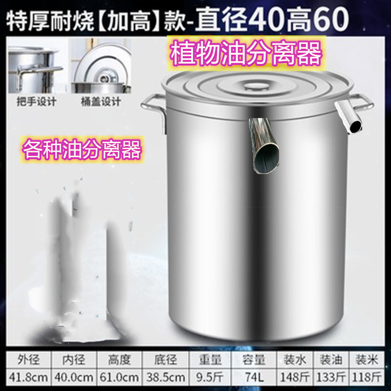 油水分离器山苍子油分离器过滤水油厨隔油池污水小型植物油分离器