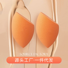 rt同款美妆蛋葫芦水滴斜切粉扑化妆蛋海绵粉扑化妆工具彩妆蛋批发