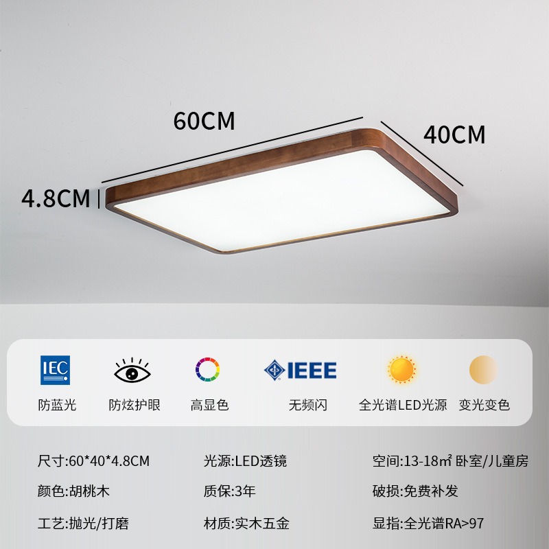 Прямоугольный, защита глаз, 60×40см