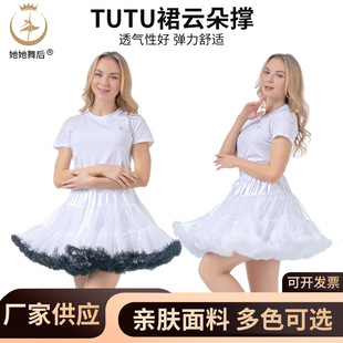 �������˳����\�]�W������ȹTUTUȹ녶��cosplay �o��ȹ���ճ���