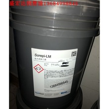 ����늻𻨼ӹ�������Blaser Sorepi?LM 늽^���C��/���ͼӹ�Һ