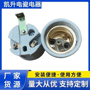 E27ȫ���մɟ��^������֧��ȫ�ݿ��մɟ��^���͸ߜ�ȫ���~�ɟ��^