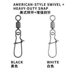���֭h�B������ʽ�D�h�����e�American Swivel with Power Snap