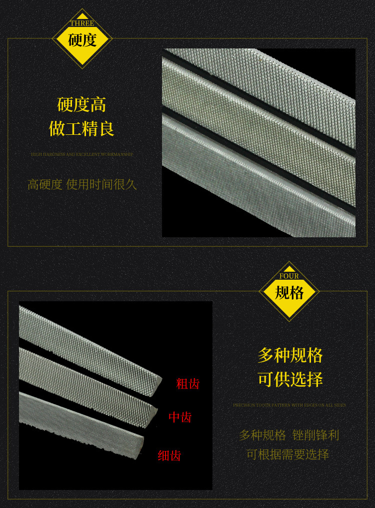 沪工塑柄三角锉详情_04.jpg