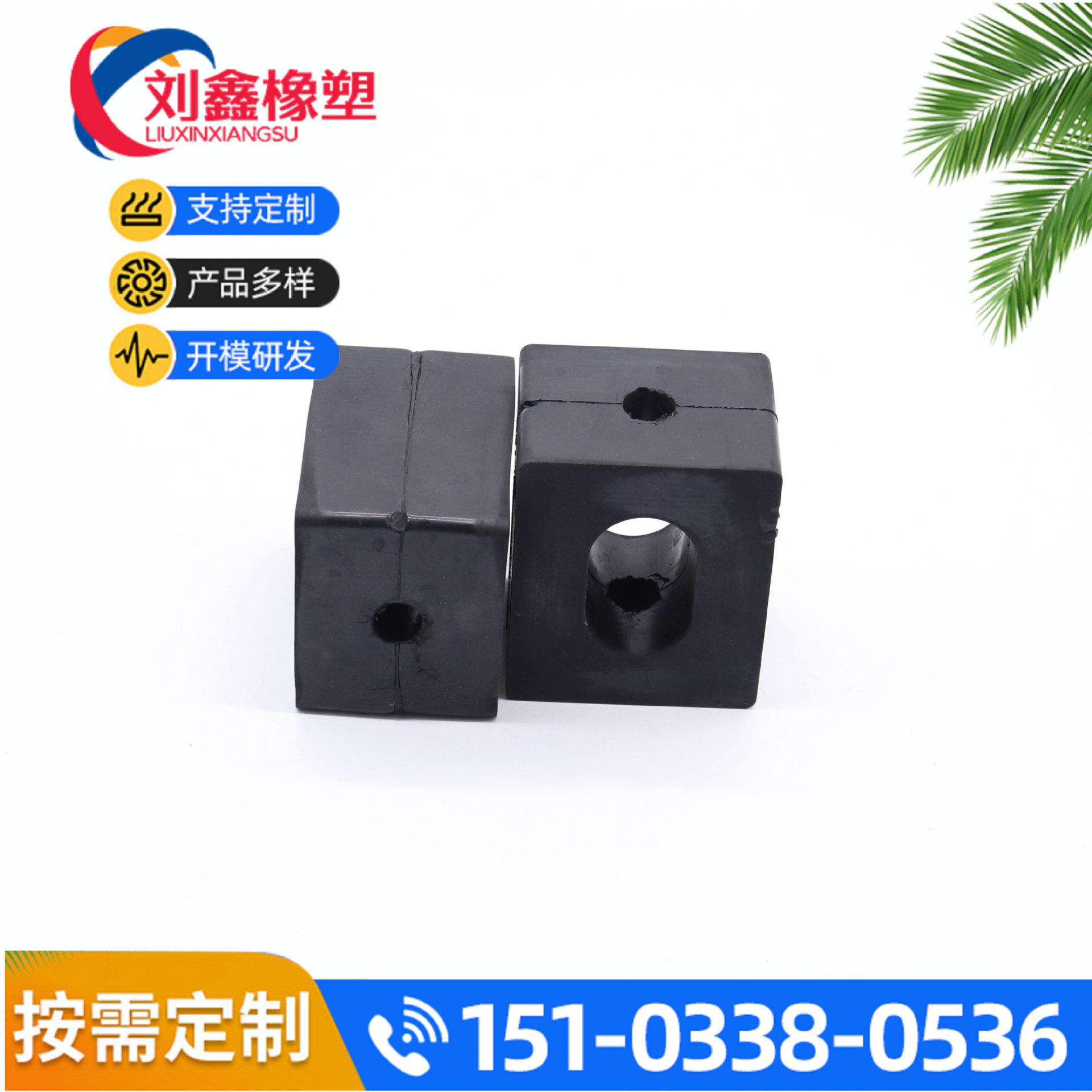 直供橡胶缓冲减震块机床设备防震防撞桥梁铁路减震圆形橡胶块