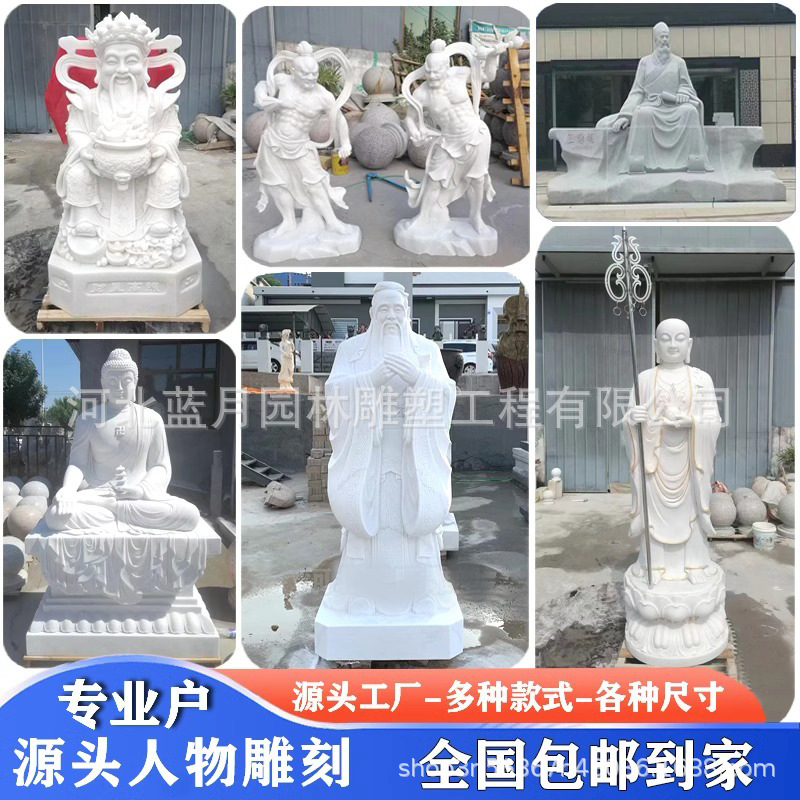 古代名人雕像校园文化广场公园雕塑摆件花园装饰品汉白玉石雕