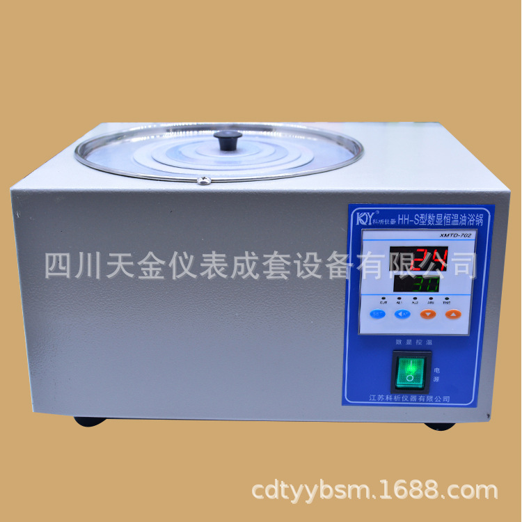 批发油浴水浴循环超级恒温油浴内循环外循环油浴锅内循环油浴锅