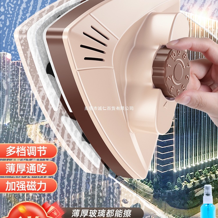 Glass Cleaning Household 2025 New Window Cleaning Double-Sided High-Rise Window Scraper Window Cleaning Housekeeping Tool