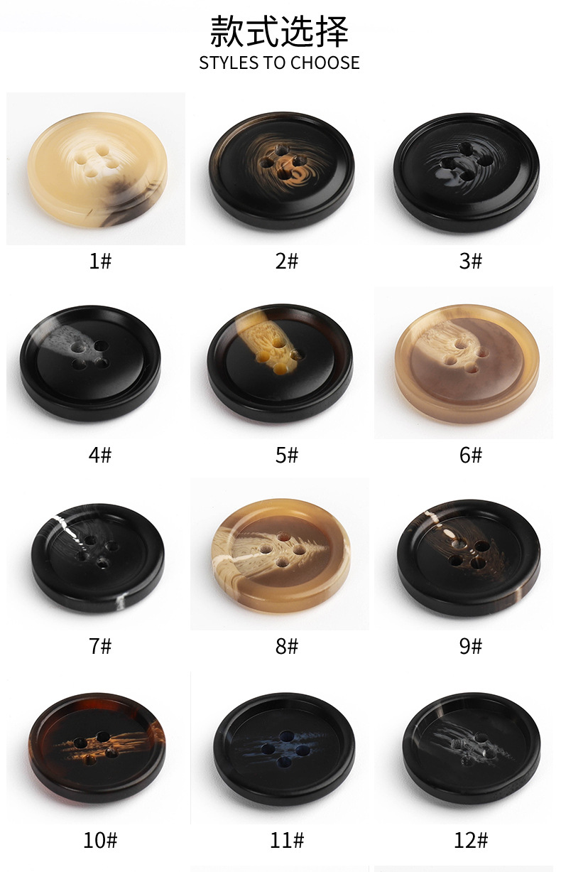 树脂纽扣_07.jpg