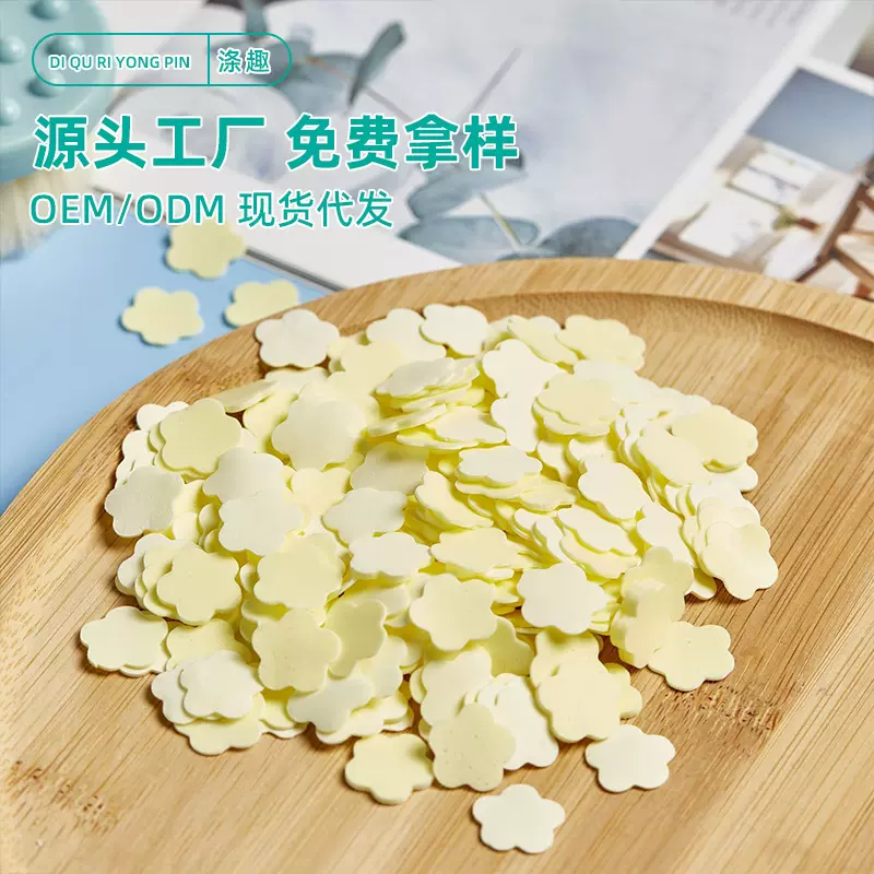 彩色散装香皂片 无抑菌氨基酸裸片肥皂片 水果香味清洁洗手片批发