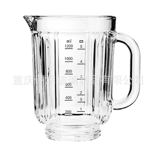 跨境榨汁机玻璃配件厨房电器配件果汁机玻璃杯1.2L搅拌杯玻璃工厂
