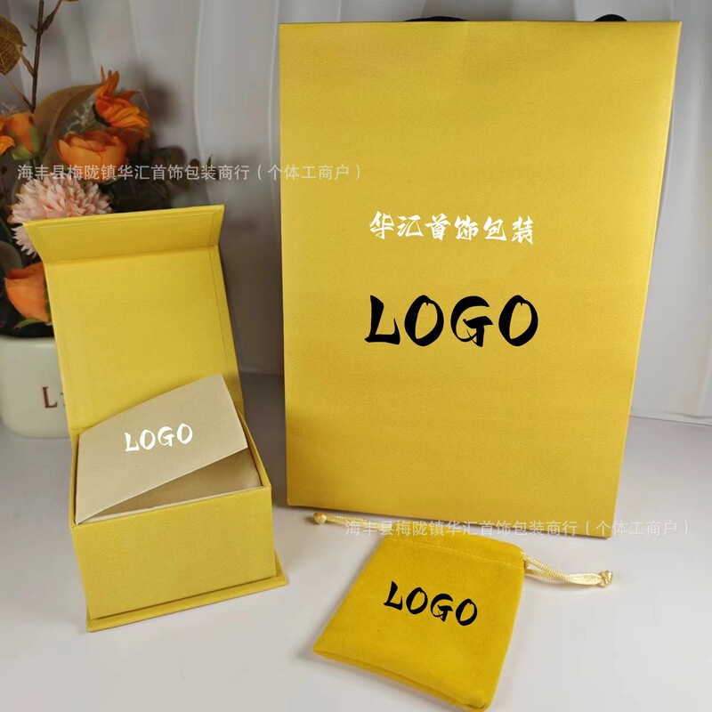 Fujia Gold Version Jewelry Packaging Box FD Yellow Large Box Necklace Box Ring Bracelet Universal Packaging Gift Box Wholesale