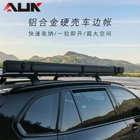 AUK Открытый алюминиевый сплав твердого корпуса автоматический отскок винилового автомобиля